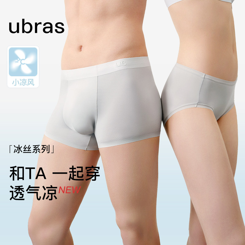 ubras无尺码包臀/新疆棉莱卡内裤图片