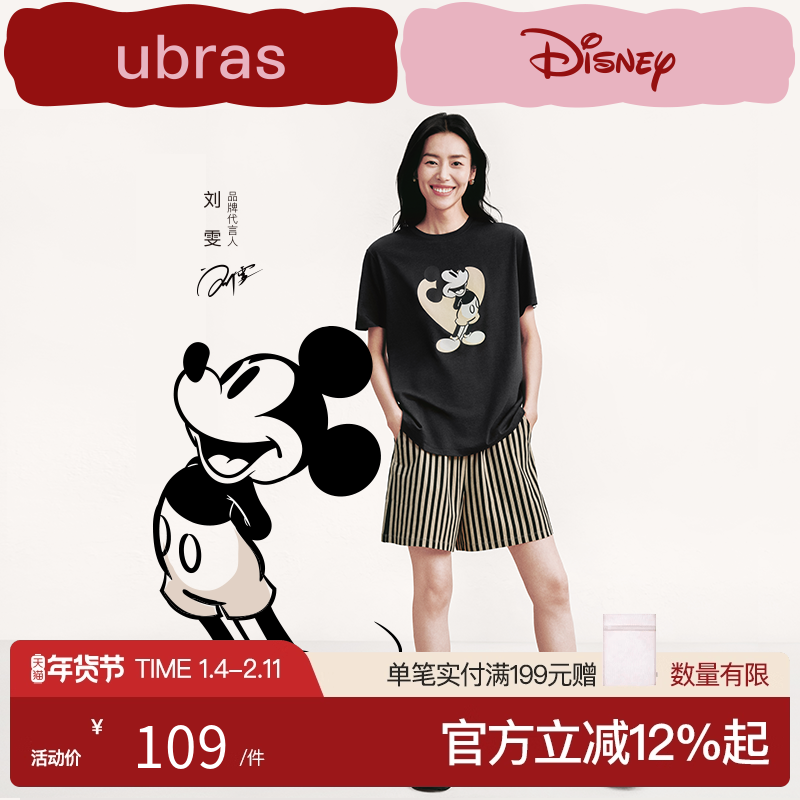 ubras家居服迪士尼联名米奇唐老鸭短袖短裤套装情侣睡衣男女新款