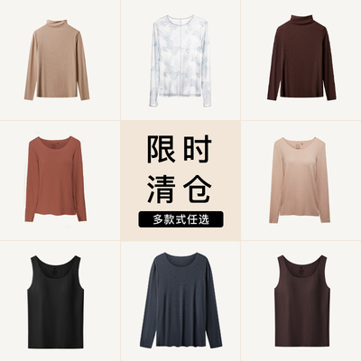 套装ubras保暖内衣秋衣