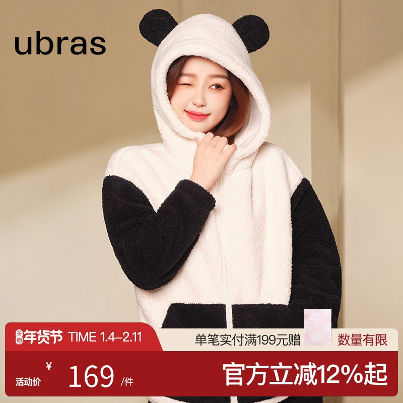 ubras熊绒绒|熊猫家居服情侣珊瑚绒睡衣冬季男女同款套装