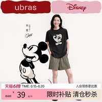 ubras迪士尼聯名家居服