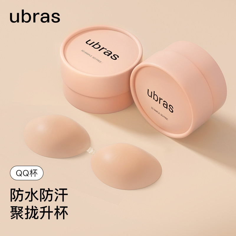 聚拢乳贴硅胶ubras隐形防走光图片
