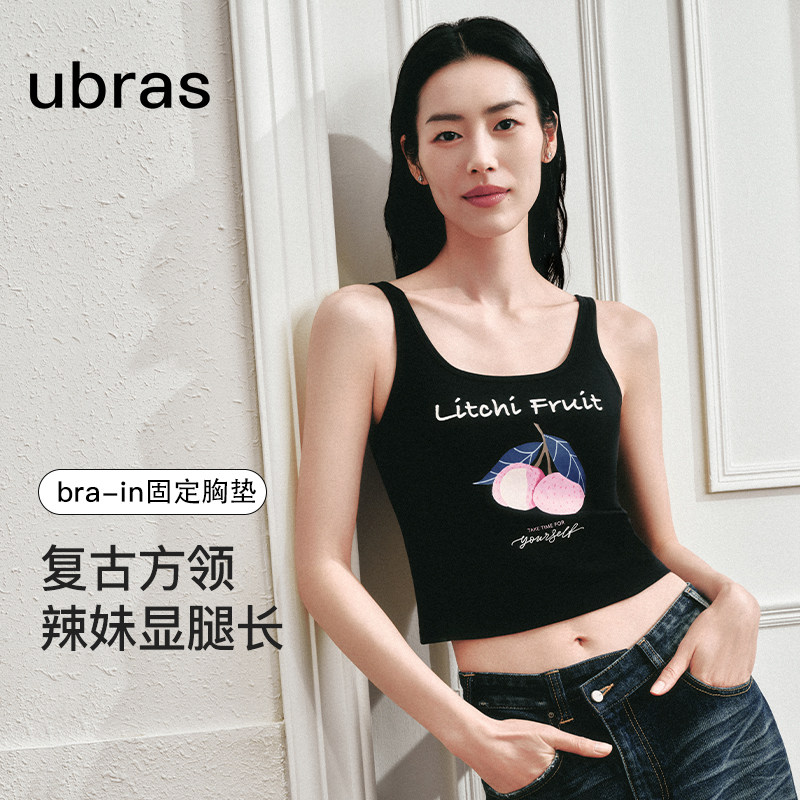 纯棉带胸垫ubras辣妹背心刘雯款图片