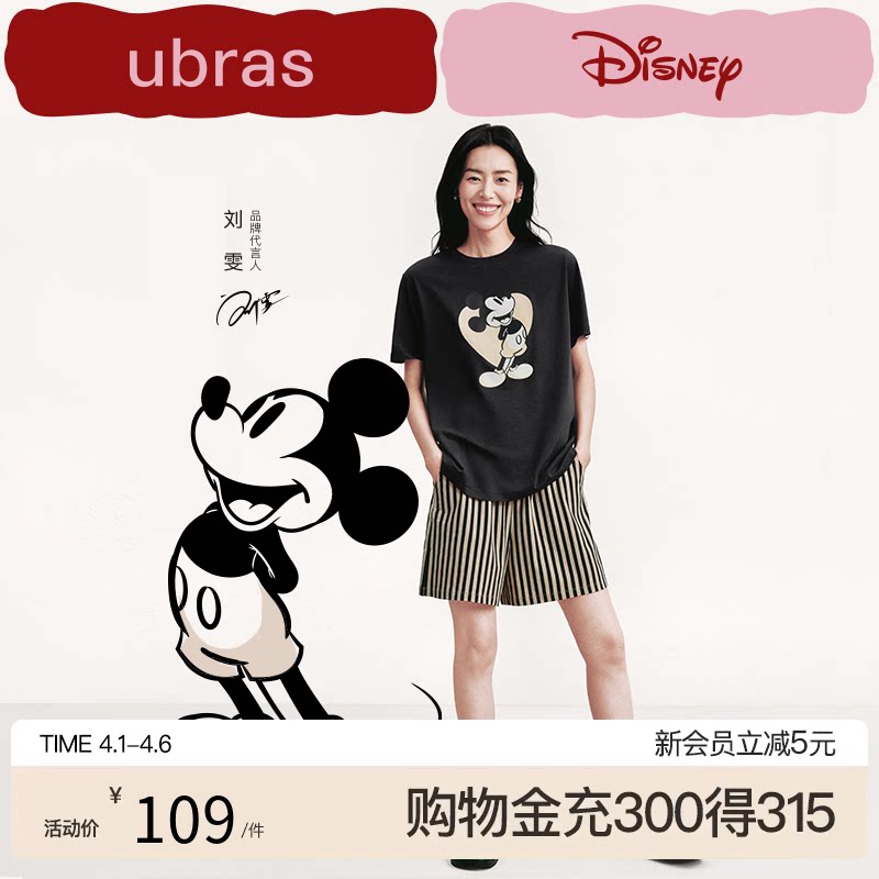 ubras家居服迪士尼联名米奇唐老鸭短袖短裤套装情侣睡衣男女新款