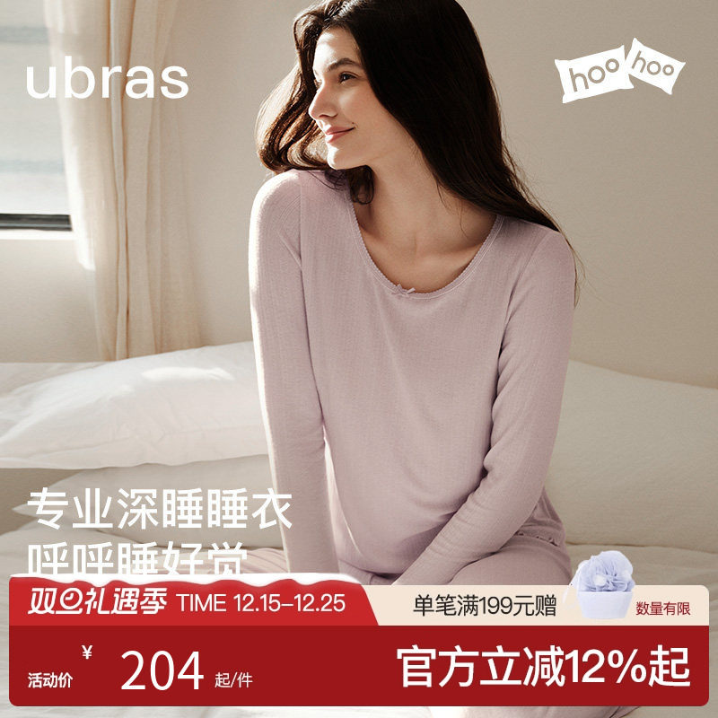ubras呼呼睡衣女亲肤|莫代尔长袖套装情侣家居服男情侣轻薄