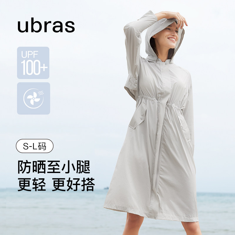 ubras轻薄收腰长款防晒衣图片