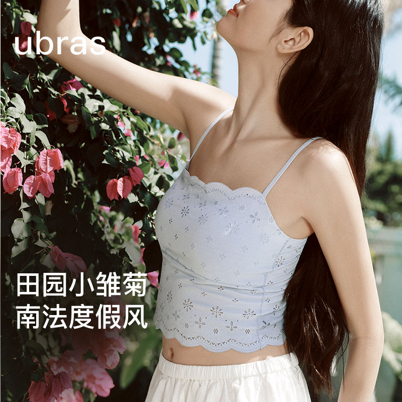 ubras内搭小雏菊带杯吊带背心图片