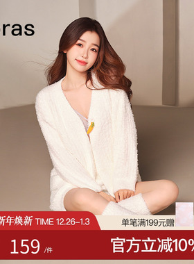 【虞书欣同款】ubras贴贴系列|兔绒绒家居服套装可爱加绒睡衣冬季