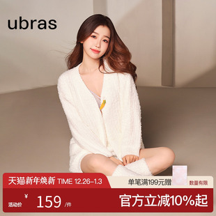 兔绒绒家居服套装 ubras贴贴系列 可爱加绒睡衣冬季 虞书欣同款