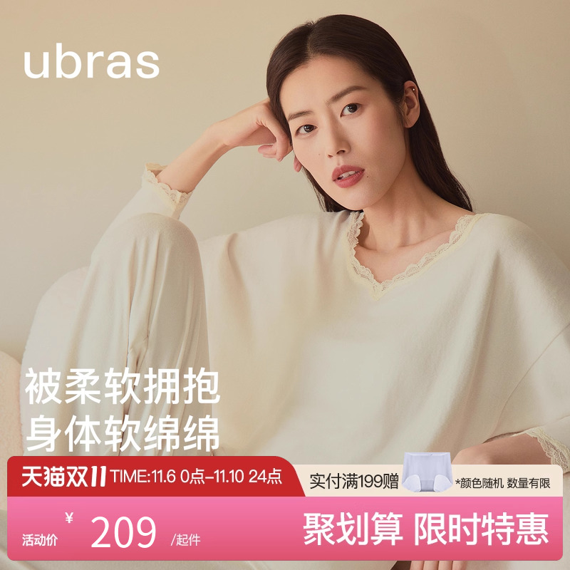 ubras软绵绵蕾丝长袖长裤套装