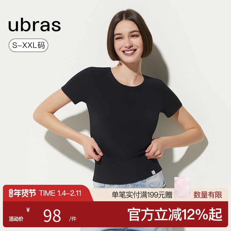 ubras圆领T恤白色吊带背心外搭女士短袖纯棉内搭上衣女打底,女装/女士精品,T恤,淘宝优惠券,粉丝福利购,淘宝优惠卷