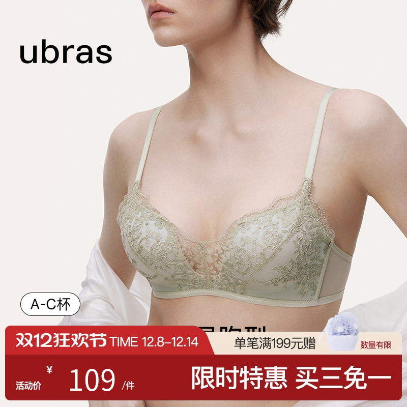 ubras内裤文胸洛可可背勾