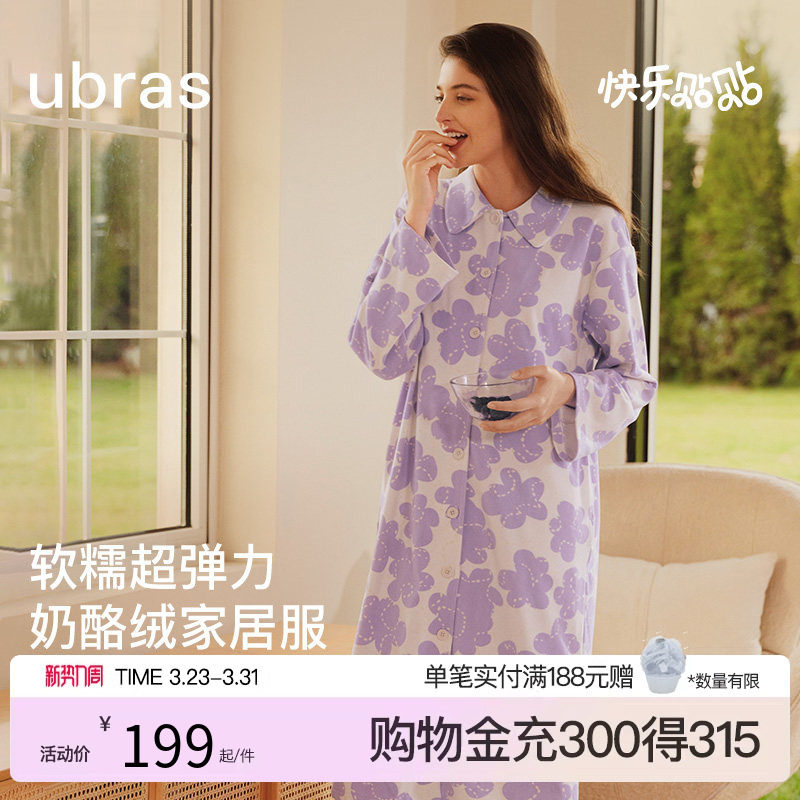 ubras贴贴系列|奶酪绒睡衣女萌化动物家居服套装情侣男秋冬