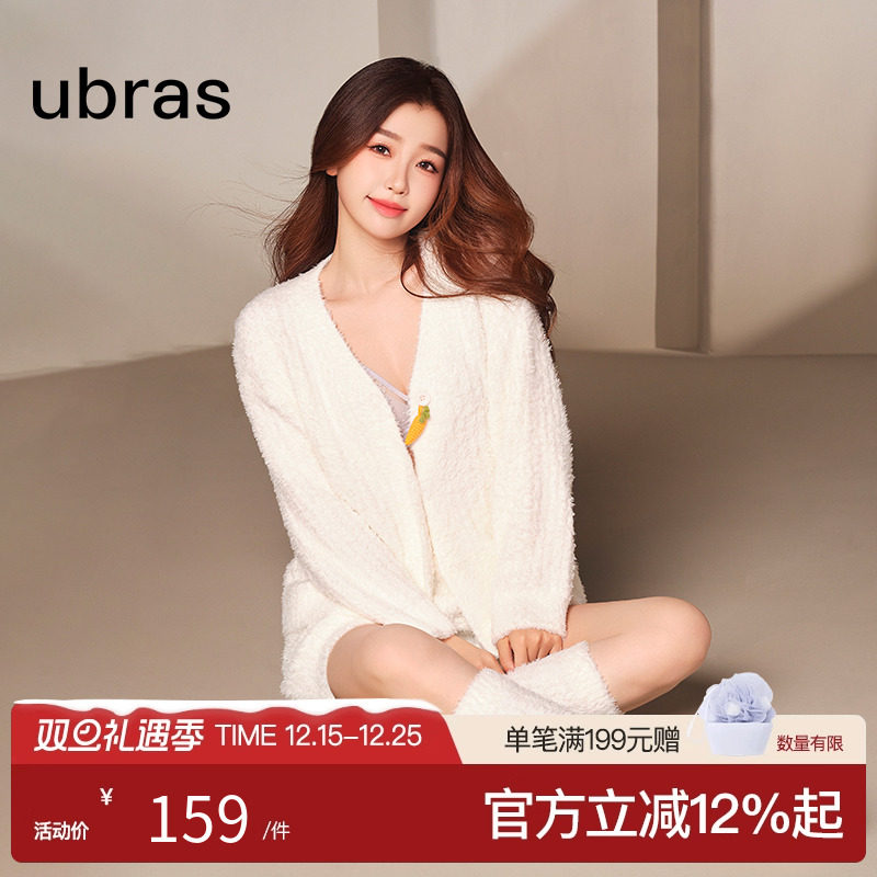ubras虞书欣家居服套装