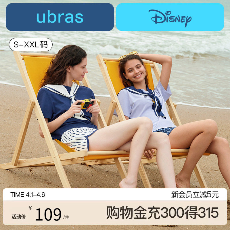 ubras睡衣女生迪士尼联名唐老鸭海军风短袖短裤情侣套装男新款