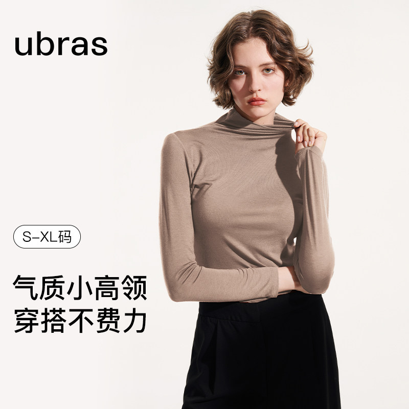 肌底衣Ubras抗菌小高领内搭
