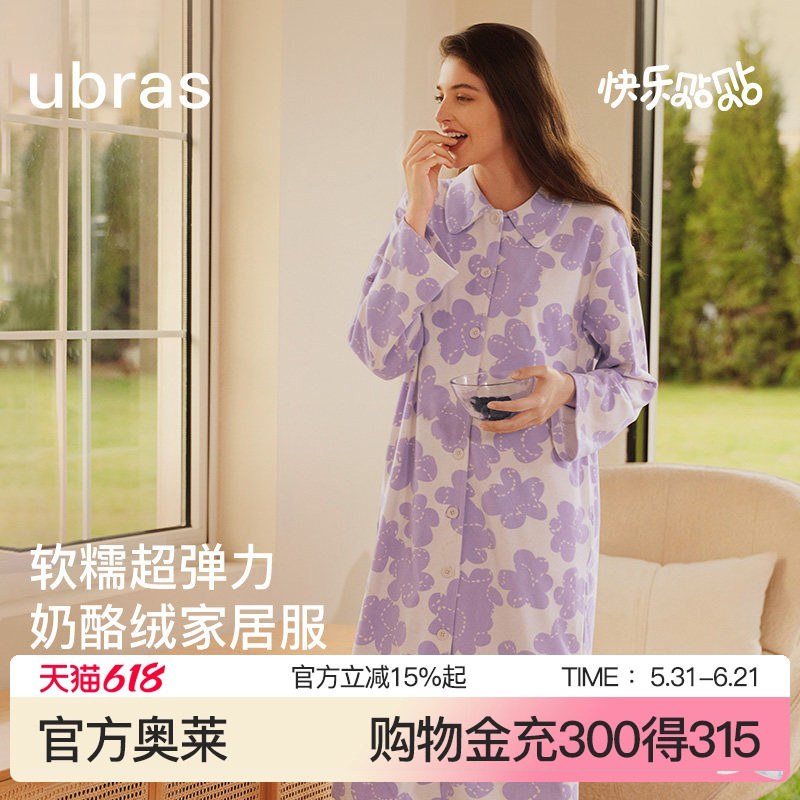 ubras贴贴系列|奶酪绒睡衣女萌化动物家居服套装情侣男秋冬