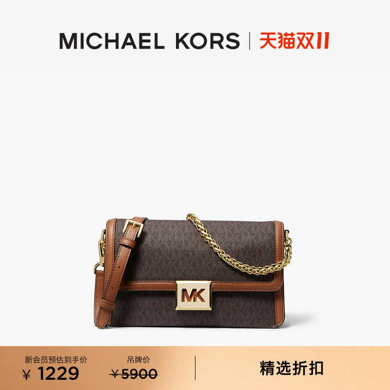 MICHAEL KORS 奥莱 MK Sonia 女士中号链条肩背包