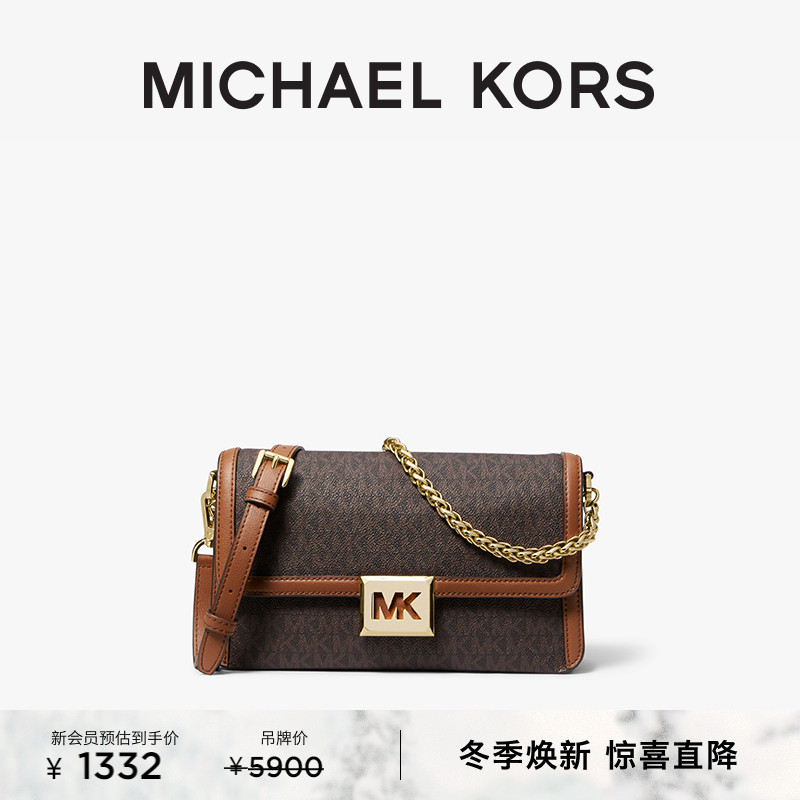 中号链条MichaelKors腋下包
