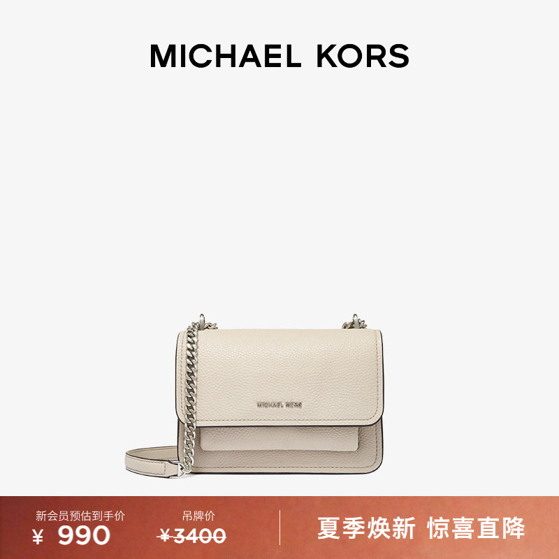 MICHAEL KORS MK Claire 女士小号皮质链条斜挎包