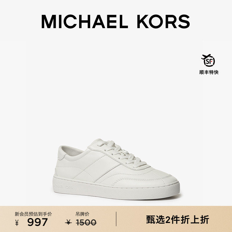 【新品】【2件折上折】MICHAEL KORS MK Kaycee 女士平底小白鞋