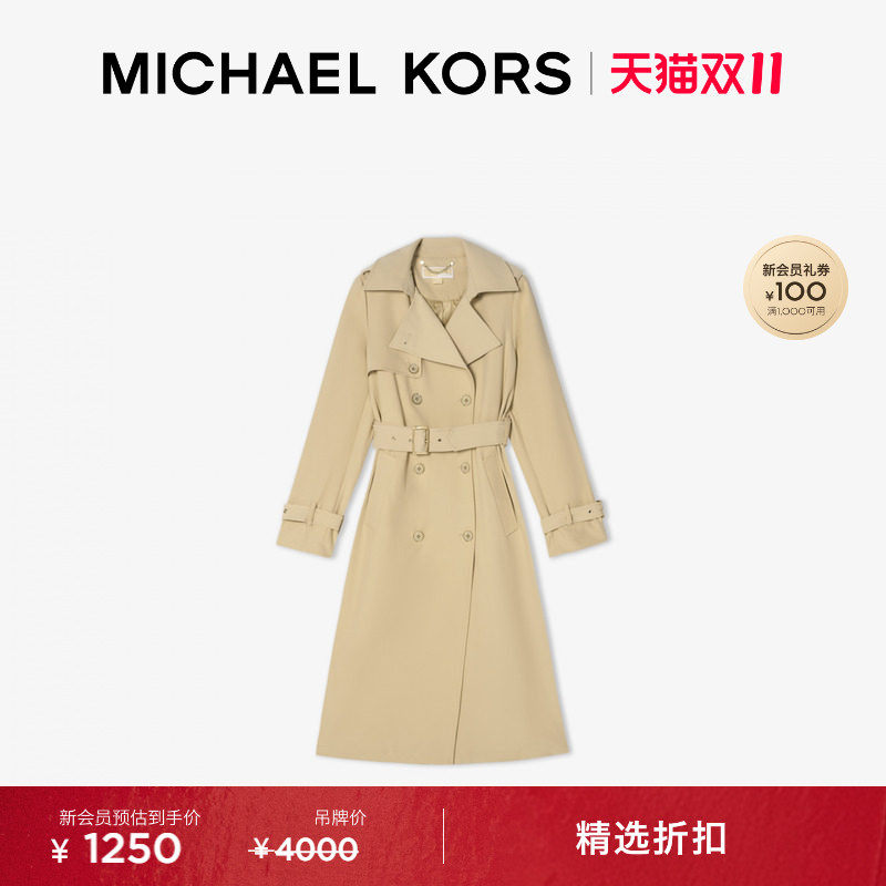 【早秋新品】MICHAEL KORS MK 女士翻领中长款垂坠质感双排扣风衣