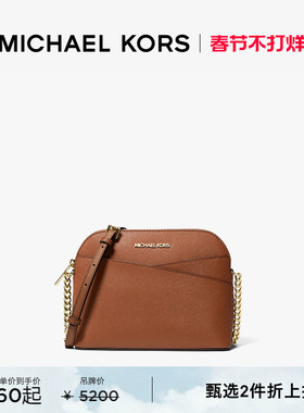 【2件折上折】MICHAEL KORS MK Jet Set Travel 女士中号斜挎包