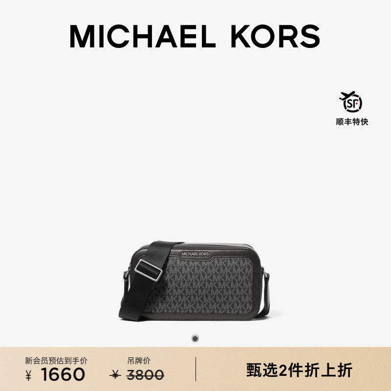 Cooper男士老花单肩包斜挎包