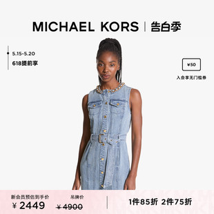 女士链条饰无袖 MICHAEL KORS 奥莱 牛仔连衣裙