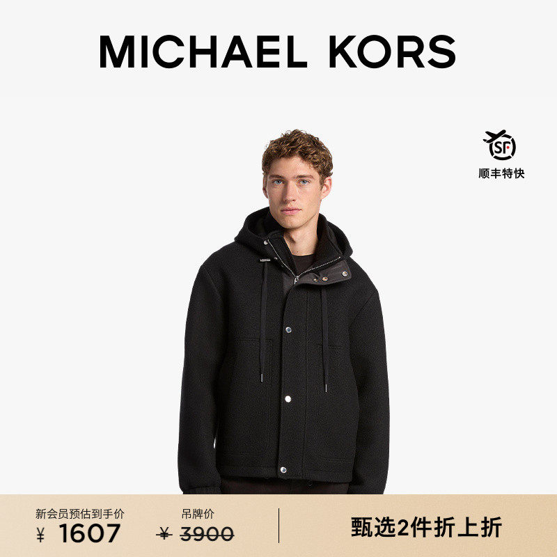 【2件折上折】MICHAEL KORS MK 男士机能风连帽拉链夹克外套