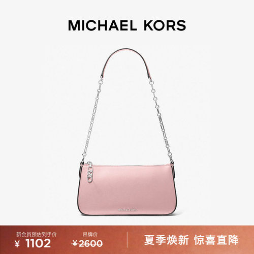 MICHAEL KORS MK Empire 中号链条单肩包