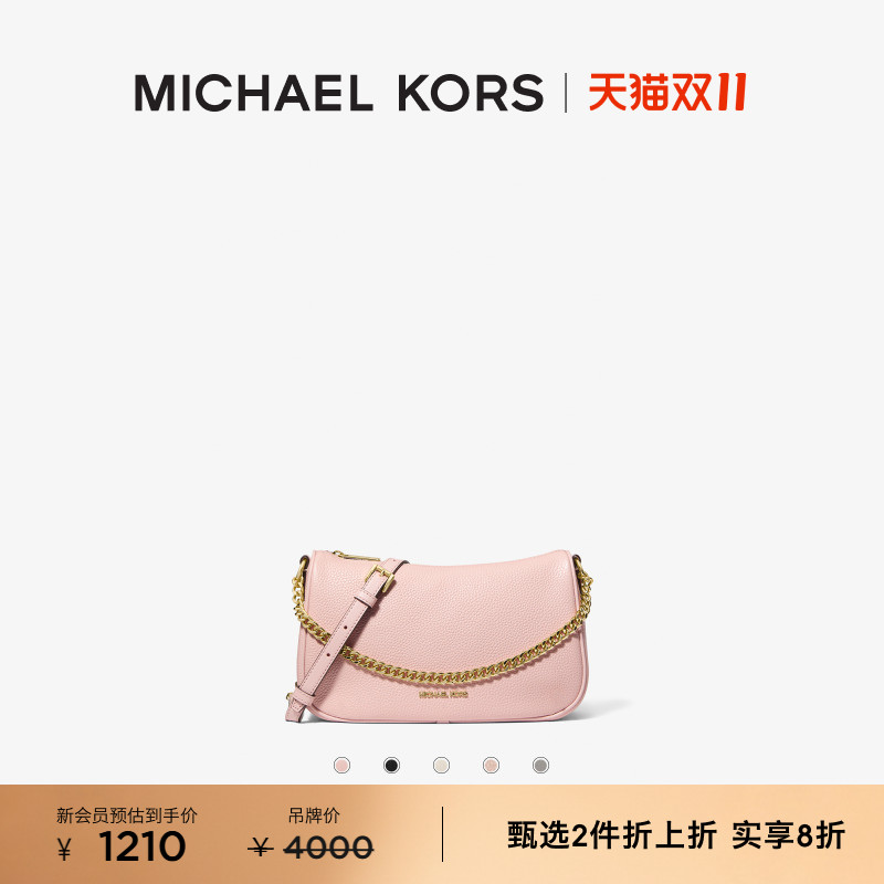 【2件实享8折】MICHAEL KORS MK Carmela 女士中号链条斜挎腋下包