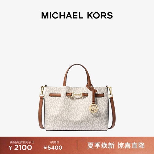 MICHAEL KORS MK Carson 女士小号马衔扣手提包