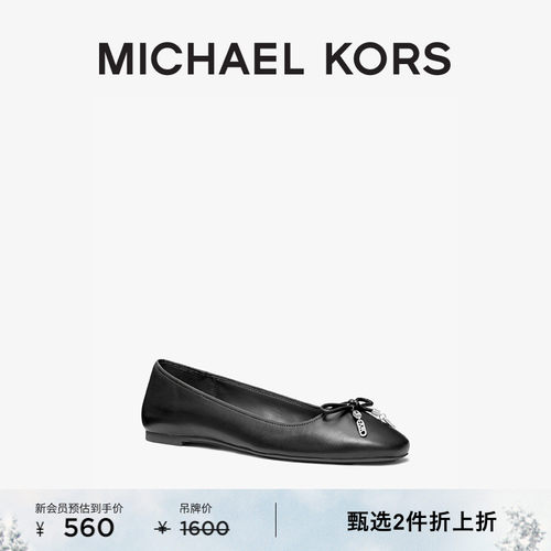 【2件折上折】MICHAEL KORS MK Nori 女士皮质蝴蝶结饰单鞋芭蕾鞋