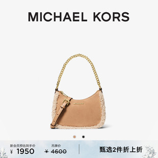 KORS Jet Travel MICHAEL Set 女士小号腋下包 2件折上折