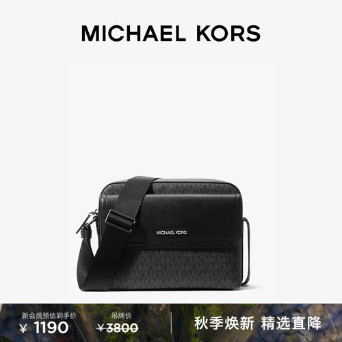 MICHAEL KORS 奥莱 MK Cooper 男士中号斜挎相机包