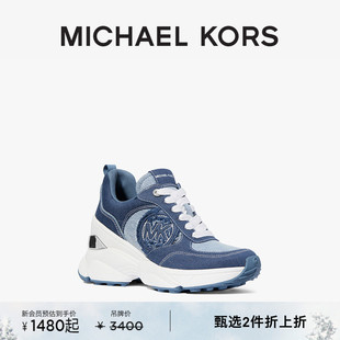 KORS MICHAEL Katrina 跟高7.5cm 女士运动鞋 2件折上折