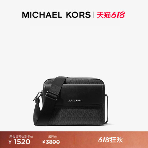 【618狂欢】MICHAEL KORS 奥莱 MK Cooper 男士中号斜挎相机包