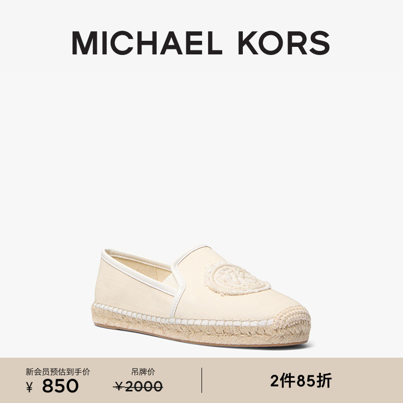 【2件85折】【新品】MICHAEL KORS MK Hastings 女士草编平底鞋