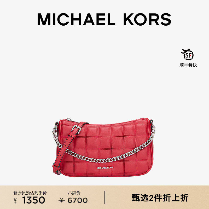 【2件折上折】MICHAEL KORS 奥莱 MK  Carmela 女士中号腋下包