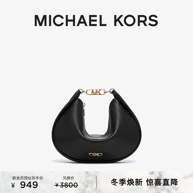 MICHAEL KORS MK Kendall 女士大号羊皮革链条包单肩包