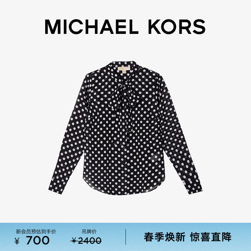 MICHAEL KORS MK 女士波点印花雪纺衬衫