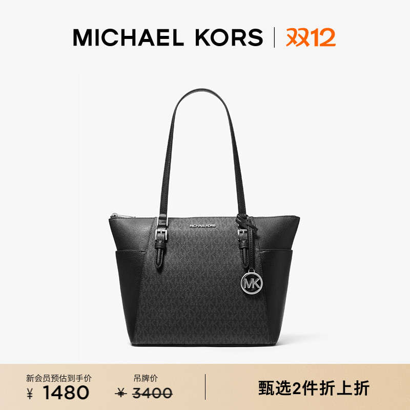 MichaelKors号老花单肩包