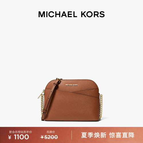 JetSetTravel中号贝壳包