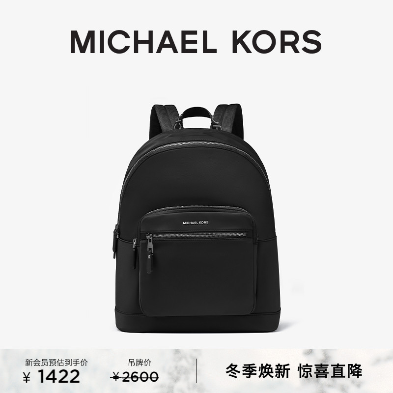 MICHAEL KORS MK Hudson 男士电脑包双肩背包