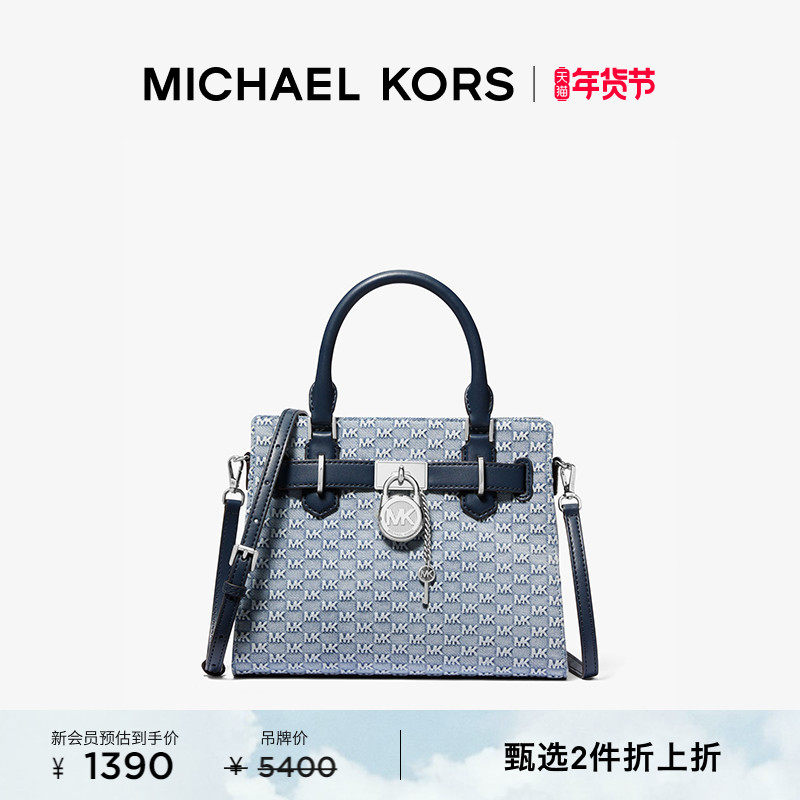 【2件折上折】MICHAEL KORS MK Hamilton 女士小号丹宁手提包,箱包皮具/热销女包/男包,通用款女包,淘宝优惠券,粉丝福利购,淘宝优惠卷