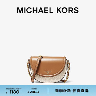 Charm MICHAEL 女士中号马鞍包 Set Jet KORS