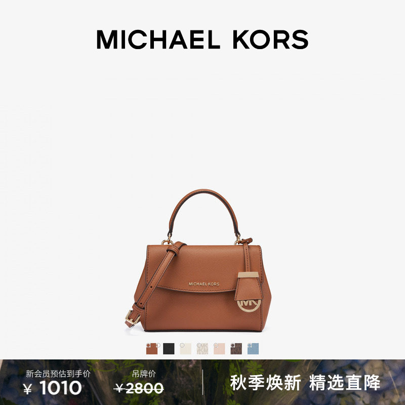MKAva超小号皮质迷你斜挎包图片