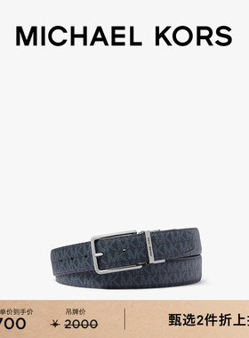 【两件折上折】MICHAEL KORS 奥莱 MK 男士腰带皮带