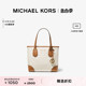 MICHAEL 甄选礼物 KORS 女士超小号老花托特包 Eva 奥莱